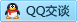 QQ在线咨询2994936026